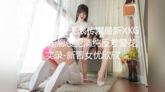 【迷奸睡奸系列】极品小美女被人迷晕后各种玩弄，毫无知觉，逼逼粉嫩，简直太爽了！ (3)