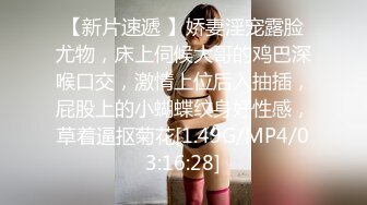 清纯反差眼镜娘小学妹清纯温婉的外表下竟然如此反差，被金主爸爸带到酒店无套内射，小小年纪已经是个小骚货