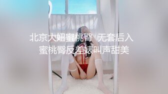 [MP4/ 1021M] 窗户缝偷窥楼下房东刚放学回家的女儿洗澡奶子还没有发育好