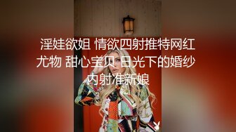 约炮极品萝莉18岁高三反差嫩妹逃课来找我做爱，啪啪期间RUSH来助兴，用了之后简直浪的一逼