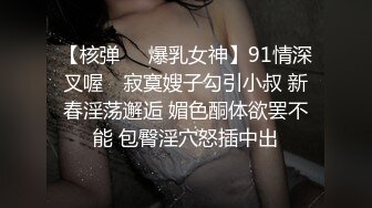 十个眼镜九个骚小青年与漂亮女友开房嗨炮网上买了一大堆SM情趣道具给她穿上性奋的连干2炮美女叫的爽