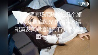 甜美系美少女娃娃音大水灵眼睛 口含双屌 嘴塞内裤  黑丝情趣内衣 跳蛋大黑牛自慰白虎穴