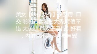 【网曝门事件】阿拉善战神车队长阿虎约炮极品美乳OL女白领不雅视频曝光 骑乘车震  圆挺爆乳刺激诱惑 高清720P原版