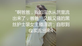 STP25410 罕见无毛一线天满天穴，柔软奶子粉嫩小妞，假屌伺候再操逼，正入抽插奶子直晃，操的妹子啊啊叫，掰开看洞洞特写