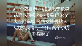 [MP4/ 817M] 条件有点小艰苦，出租房中直播做爱，不过小女友绝美少毛一线天被无套玩弄