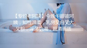 商场一路跟踪偷拍不穿内裤的黑丝美女❤️好漂亮的鲍鱼