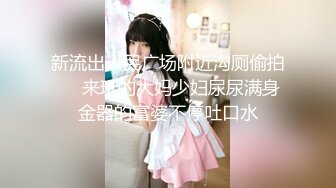 [MP4]STP29317 邻家小妹！清纯乖巧美少女！身材很棒搔首弄姿，闺蜜加入全裸诱惑，紧致小嫩穴揉搓，翘起美臀特写 VIP0600