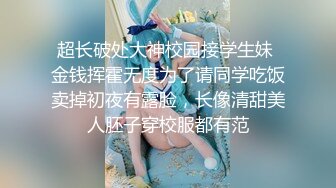 外表斯文清纯骨子淫骚的本科院校美女大学生和女室友男朋友酒店偷情自拍,2人干的激情澎湃淫叫不断,国语对白!