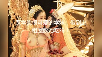 [MP4/570MB]3.7萤石云酒店偷拍身材苗条的大学生情侣穿上黑丝互舔对方性器官热身床上干到销魂椅