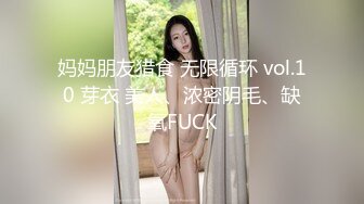 饥渴人妻趁老公不在家偷情邻居大叔，精液狂喷美臀上