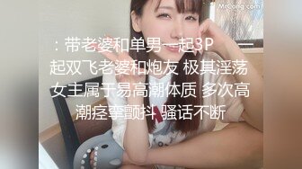 超赞的身材 细腰大屁股 叫声特骚 后入控必看