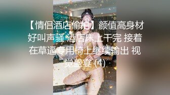 天天操逼满面红光，气质美女米拉，身材娇小非常耐操，69姿势吸吮大屌，无毛粉穴尽情输出，情趣椅子骑坐边操边喷水