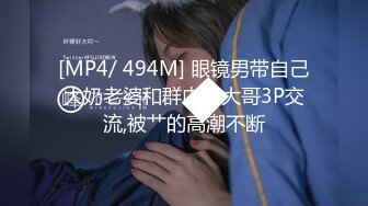 【泰国红灯区】眼镜男约漂亮妹子上门啪啪，温柔体贴爱笑，口交技术过硬，后入观音坐莲确实是老司机