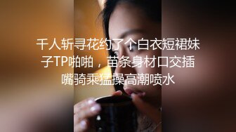 ??顶级白虎嫩穴??纯欲系少女〖Peachpie〗火辣身材性感比基尼少女情色按摩 享受一丝不挂的贴在一起 清纯靓丽