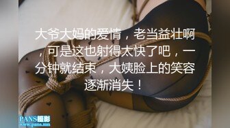 来吧 狼友们一起来爽