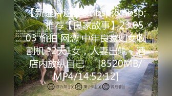 [MP4]肉肉身材紫衣牛仔裤妹 毛毛浓密舌吻跪着口交 上位骑乘快速猛操打桩机