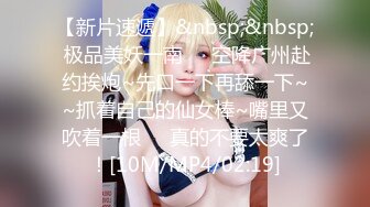 【喷水高潮女王】最强喷水少妇，一线白虎馒头比18岁的还粉嫩，3个猛男激烈抽插猛喷水高潮迭起