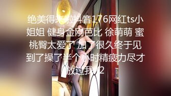 污龟哥原创齐逼短裙肉丝高跟白衬衫酒店前台上门做兼职叫声给力白浆泛滥被狠狠内射1080P超清原版