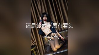 98年水蛇腰长发小美女女上位