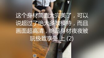 [MP4]气质甜美外围小少妇&nbsp;&nbsp;手伸进内裤揉搓肥穴 镜头前深喉扛起大长腿&nbsp;&nbsp;拉着手站立后入