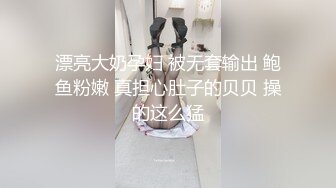 骚阿姨又来了 蕾丝情趣内衣内射，完美露脸