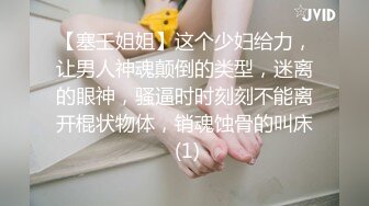 【熙媛】PANS重磅人气气质女神，直播回放+绳艺 露点透穴，人妻粉嫩依旧 直播回放 (1)