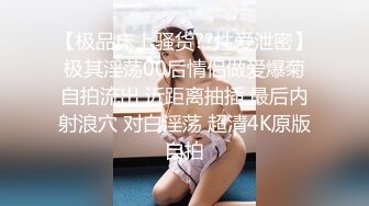 极品巨乳白虎小姐姐与大肉棒男友激情性爱视频流出