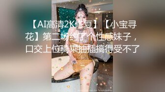 JVID清纯人气女神模特-优伊 周末补课日的G潮