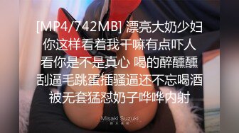 [MP4]STP27264 新人双马尾小姐姐！初下海浴室洗澡！一头红发苗条身材，湿身揉捏奶子，掰穴特写非常粉嫩 VIP0600