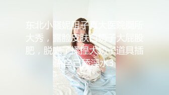 [MP4/271M]3/16最新 潮州户外达人小哥搭讪个很嫩的站街妹上楼顶冒大风啪啪VIP1196