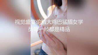 【無碼】FC2-PPV 929322 18歳強がりヤリマン新人セクキャバ嬢と天蓋ＳＥＸ　親父にバックで突かれ本気で感じるエロ姿