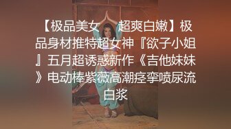 清纯又害羞的美女援交被帅小伙狠狠爆插,中间偷把套拔掉内射她