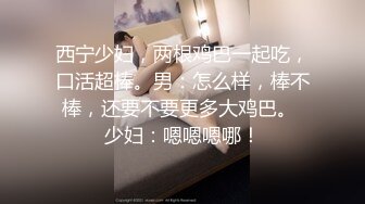 48岁大屁股熟女老公上夜班，喊我去她家偷情，这大屁股操起来太爽了