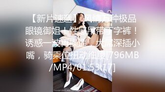 渣男分手后报复流出~湖南某学院极品美臀反差女【胡X玲】与校男友同居不雅露脸自拍~蜂腰大屁股真的好顶 (2)