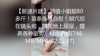 [MP4/ 704M]&nbsp;&nbsp;换妻游戏呀，密码房，年度换妻淫乱盛宴，眼镜妹全场最骚，美女左拥右抱