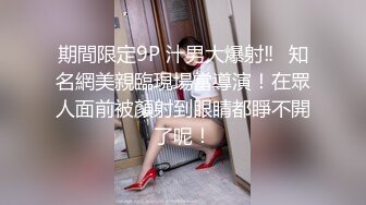 [MP4]星空传媒 XK8103 同学聚会之丑小鸭的复仇 开档丝黑尤物3P大战老同学