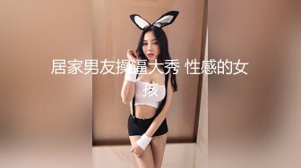 【精品】抖音少妇暮色，浓妆约会粉丝，KTV露出开房打炮，正是如狼似虎的年龄，真是个荡妇 (2)