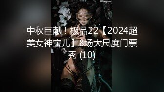 中秋巨献！极品22【2024超美女神宝儿】8场大尺度门票秀 (10)