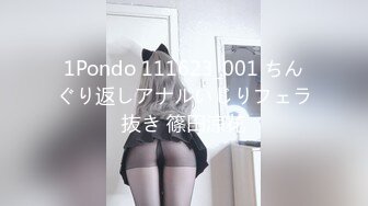 1Pondo 111623_001 ちんぐり返しアナルいじりフェラ抜き 篠田涼花