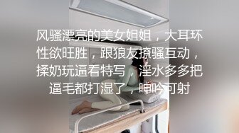 风骚漂亮的美女姐姐，大耳环性欲旺胜，跟狼友撩骚互动，揉奶玩逼看特写，淫水多多把逼毛都打湿了，呻吟可射