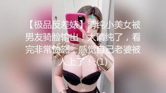 尾随TP短裙JK学生妹和男友甜蜜逛街买奶茶黑丝短袜一看就不一般看到裙底的时候发现一片黑森林[RF