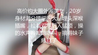 【韩国三级】继母3 2019