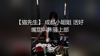 锅锅酱-性感锅锅技巧侍奉看到肉棒就忍不住想自己坐上去