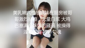 极品良家少妇 捆绑调教，痛并快乐，艹逼的时候表姐突然打来电话，实在是太刺激了！