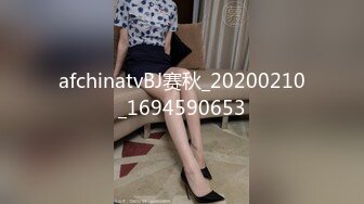 afchinatvBJ赛秋_20200210_1694590653