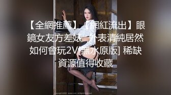 【新片速遞】2021.1.29，【权少很骚呐】，漂亮小少妇，风情万种超有女人味，肤白貌美，紧身牛仔裤下，白嫩胴体，女上位[495MB/MP4/01:08:01]