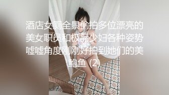 [MP4]蜜桃影像传媒 PME089 乱伦小姑高潮无数次 张敏娜