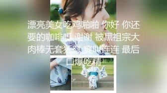 漂亮美女吃鸡啪啪 你好 你还要的咖啡吗 谢谢 被黑祖宗大肉棒无套狂怼 爽叫连连 最后口爆吃精