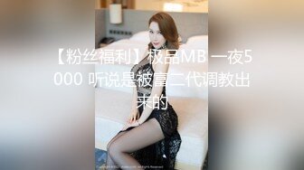 STP33665 糖心Vlog Make性专家 凌辱调教极品女仆母狗校花 内射抽搐蜜穴淫液