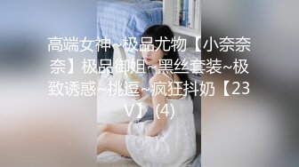 [MP4/14.2G] 《硬核❤️精品福利集》✅各种露脸反差骚母狗人前高傲淑女私下里淫D至极被各种肏172部合集